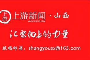 错失扳平2分！莱昂纳德19中11拿下26分7板6助